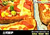 土司披萨的做法