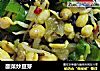 酸菜炒豆芽的做法