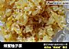 蜂蜜柚子茶的做法