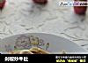 剁椒炒牛肚的做法