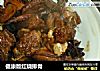 健康版红烧排骨的做法