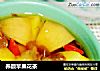 养颜苹果花茶的做法