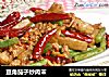 豆角茄子炒肉末的做法