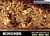 重口味红枣蛋糕的做法