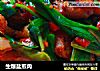 生爆盐煎肉的做法