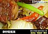 杂炒娃娃菜的做法