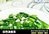 蒜香油麦菜的做法