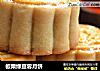 板栗绿豆蓉月饼的做法