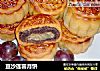 豆沙莲蓉月饼的做法