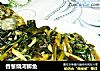 香葱烧河鲫鱼的做法