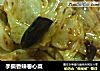 手撕香辣卷心菜的做法