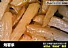 烤薯条做法(10)的做法