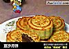 豆沙月饼的做法