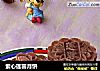 紫心莲蓉月饼的做法