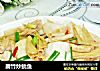 腐竹炒鱿鱼的做法