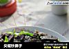 尖椒炒肺子的做法