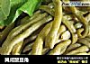 腌咸酸豆角的做法