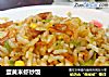 蛋黄米虾炒饭的做法