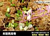 米粉蒸排骨的做法