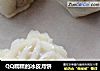 QQ糯糯的冰皮月饼的做法