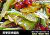 四季豆炒腊肉的做法