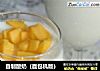 自制酸奶（面包机版）的做法