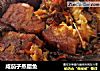 咸茄子蒸腊鱼的做法