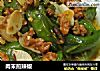 肉末煎辣椒的做法