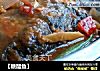 【糖醋鱼】的做法