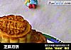 芝麻月饼的做法
