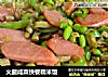火腿咸菜快餐糯米饭的做法