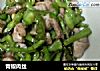 青椒肉丝的做法