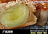 广式月饼的做法