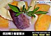 缤纷椰汁番薯糖水的做法