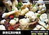 飘香花菜砂锅煲的做法