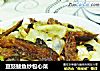 豆豉鲮鱼炒包心菜的做法