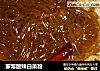 家常酸辣白菜粉的做法