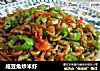 咸豆角炒米虾的做法