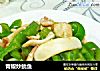 青椒炒鱿鱼的做法