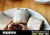 肉酱卷饵块的做法