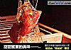 甜甜蜜蜜的美味——拔丝地瓜的做法