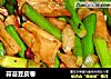 蒜苔豆皮卷的做法