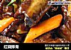 红烧排骨的做法
