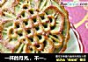 一样的月光,，不一样的生活——广式抹茶五仁月饼的做法