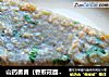 山药沓沓（香煎莜面土豆饼）的做法