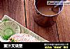 蜜汁叉烧堡的做法