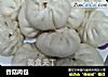 香菇肉包做法（11）的做法