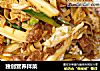 独创营养拌菜的做法