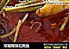 双椒照烧石斑鱼的做法