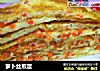 萝卜丝煎蛋的做法